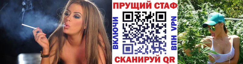 Наркошоп купить COCAIN Метадон Меф мяу мяу ГАШ Конопля СК Шахунья