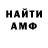 Кетамин VHQ Andry Santos