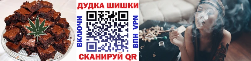 Купить где  Шахунья  Еда ТГК марихуана 