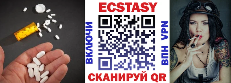Купить  Шахунья  ЭКСТАЗИ 99% 
