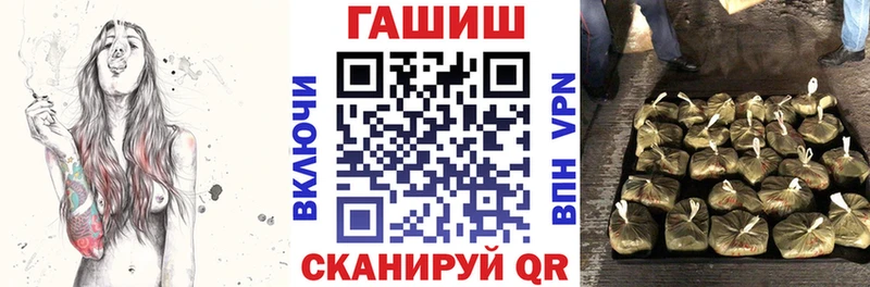 ГАШ Ice-O-Lator Купить закладки Шахунья