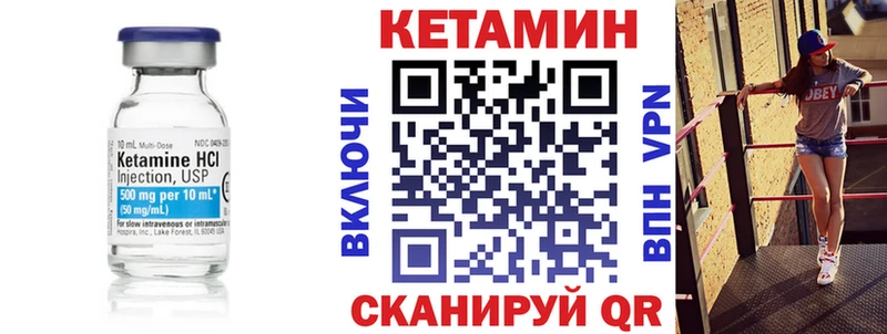 КЕТАМИН ketamine  Купить где  Шахунья 