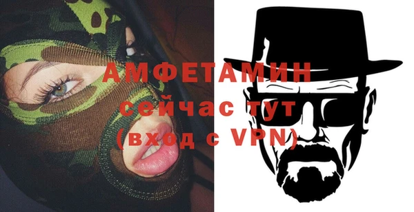 герыч Новокубанск