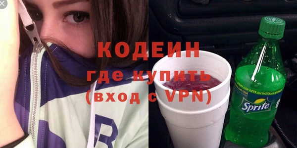 кристаллы Новозыбков