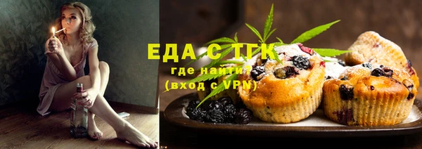кристаллы Новозыбков