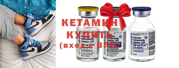 кристаллы Новозыбков