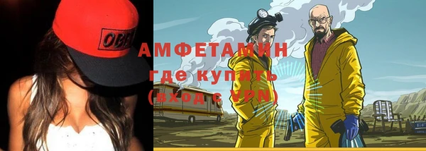 мефедрон мука Новодвинск