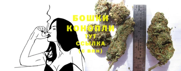 кристаллы Новозыбков
