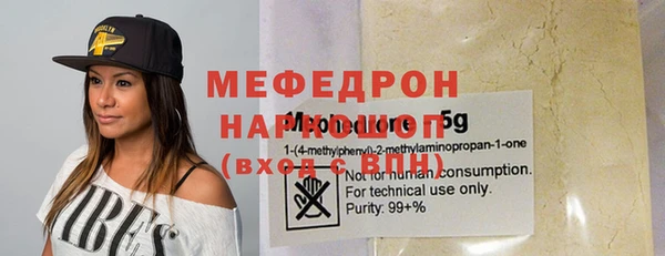 мефедрон мука Новодвинск