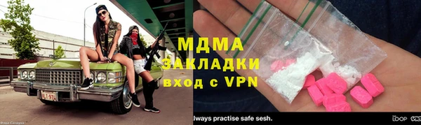 кристаллы Новозыбков