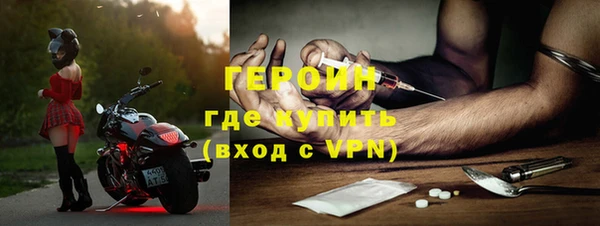 кристаллы Новозыбков