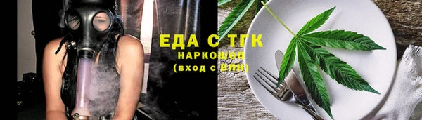 герыч Новокубанск