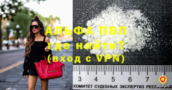 мефедрон мука Новодвинск