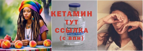 кристаллы Новозыбков