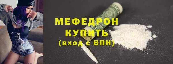 кристаллы Новозыбков