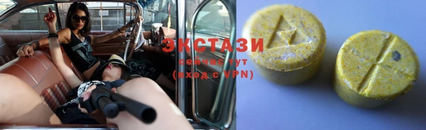 кристаллы Новозыбков