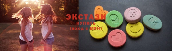 герыч Новокубанск