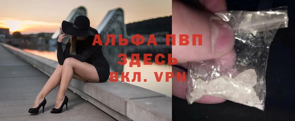 герыч Новокубанск
