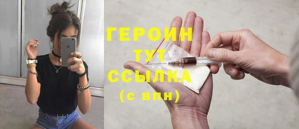 кристаллы Новозыбков