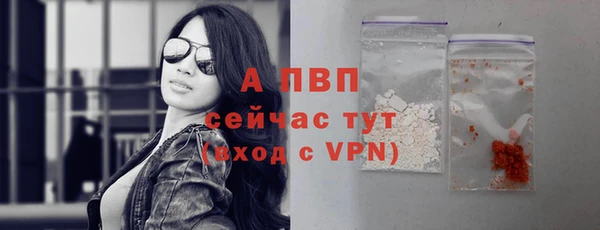 герыч Новокубанск