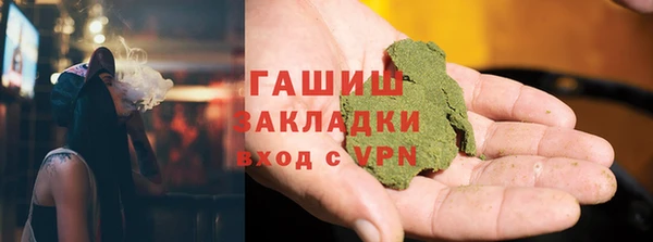 мефедрон мука Новодвинск