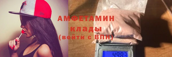 мефедрон мука Новодвинск