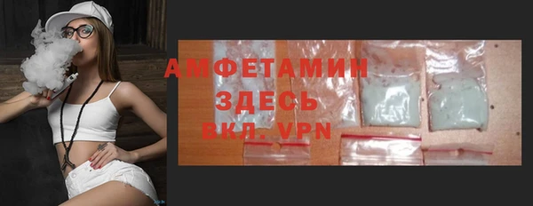 кристаллы Новозыбков