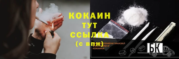 кристаллы Новозыбков