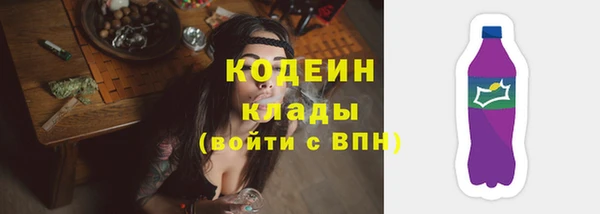 герыч Новокубанск