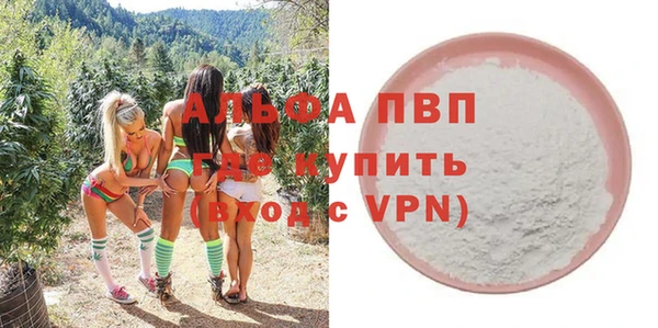кристаллы Новозыбков