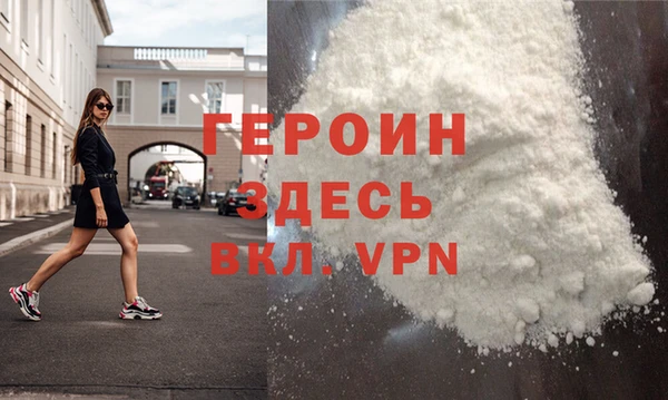 мефедрон мука Новодвинск