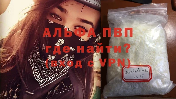 герыч Новокубанск