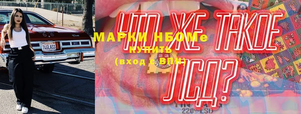 герыч Новокубанск