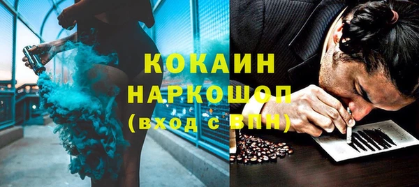 герыч Новокубанск