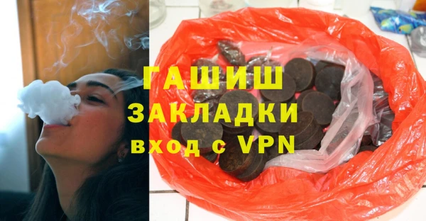 мефедрон мука Новодвинск