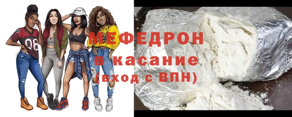 герыч Новокубанск