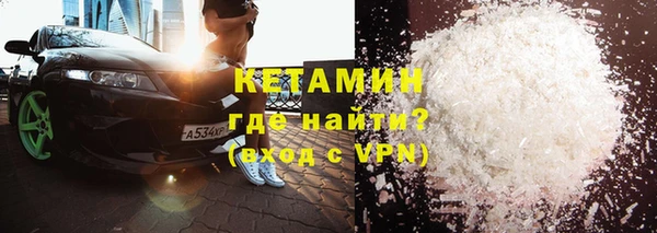 мефедрон мука Новодвинск
