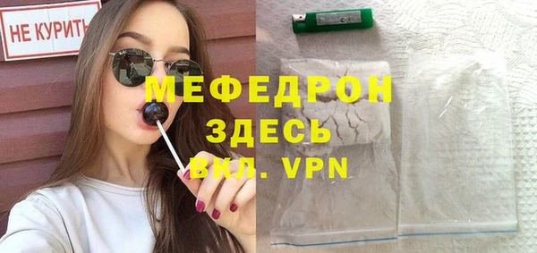 мефедрон мука Новодвинск