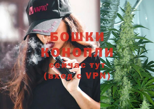мефедрон мука Новодвинск