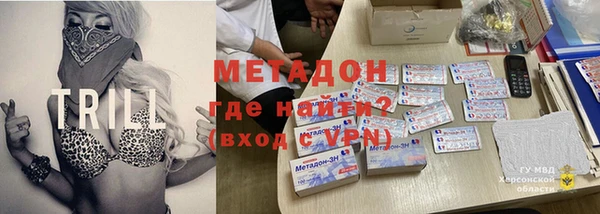 герыч Новокубанск