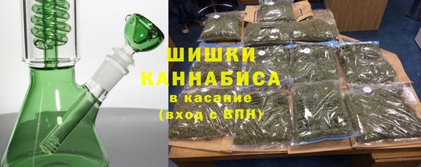 кристаллы Новозыбков