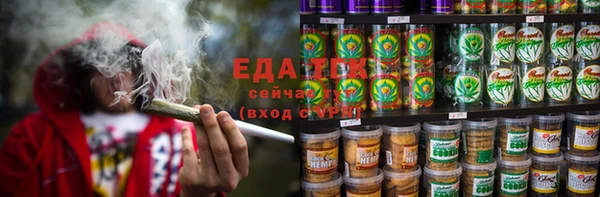 кристаллы Новозыбков