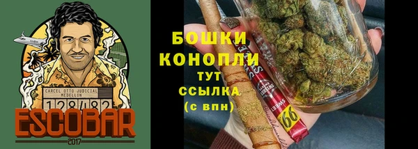 герыч Новокубанск