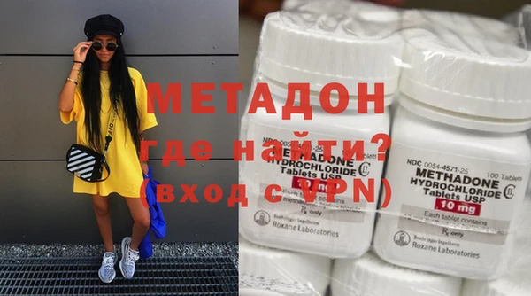 кристаллы Новозыбков