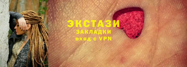 мефедрон мука Новодвинск