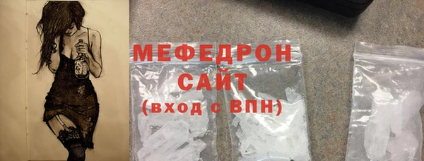 кристаллы Новозыбков