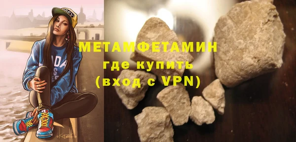 мефедрон мука Новодвинск