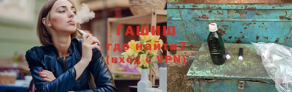 кристаллы Новозыбков