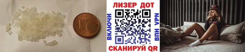 LSD-25 экстази кислота  Купить где  Шахунья 