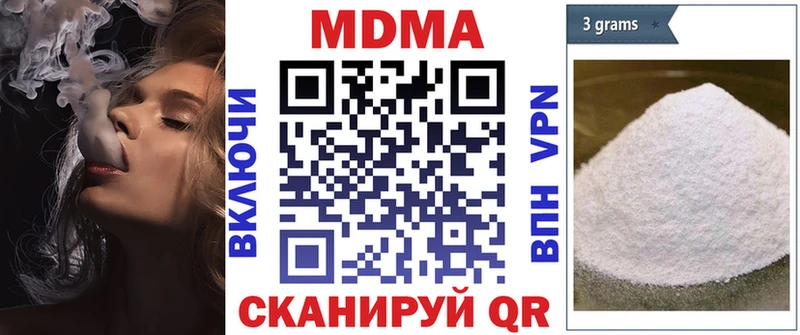 МДМА crystal  Купить закладки  Шахунья 